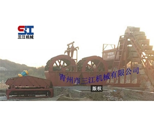 篩沙、洗沙、脫水